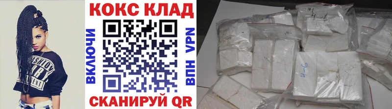 цены наркотик  Верхнеуральск  kraken   Кокаин 98% 