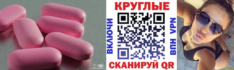 Ecstasy VHQ МЕГА зеркало площадка Telegram Верхнеуральск