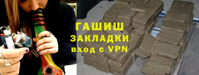 ГАШИШ hashish  где купить   Верхнеуральск 