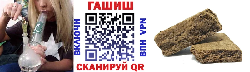 блэк спрут онион  Верхнеуральск  Гашиш hashish 
