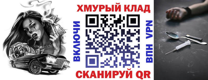 Героин афганец hydra tor Верхнеуральск где купить наркоту