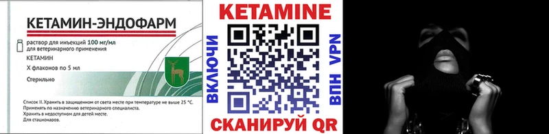 КЕТАМИН ketamine  Верхнеуральск 