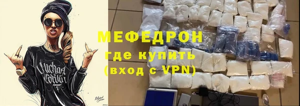 мефедрон VHQ Зеленодольск