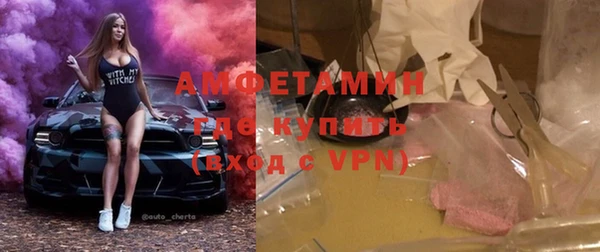 метадон Арсеньев