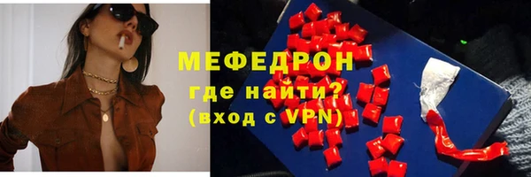 скорость mdpv Зеленокумск