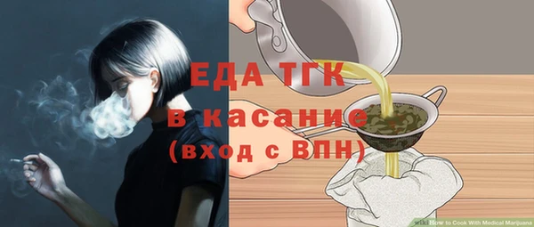 бошки Елабуга