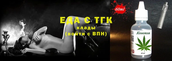 альфа пвп Костерёво