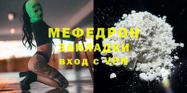 бутират Аркадак