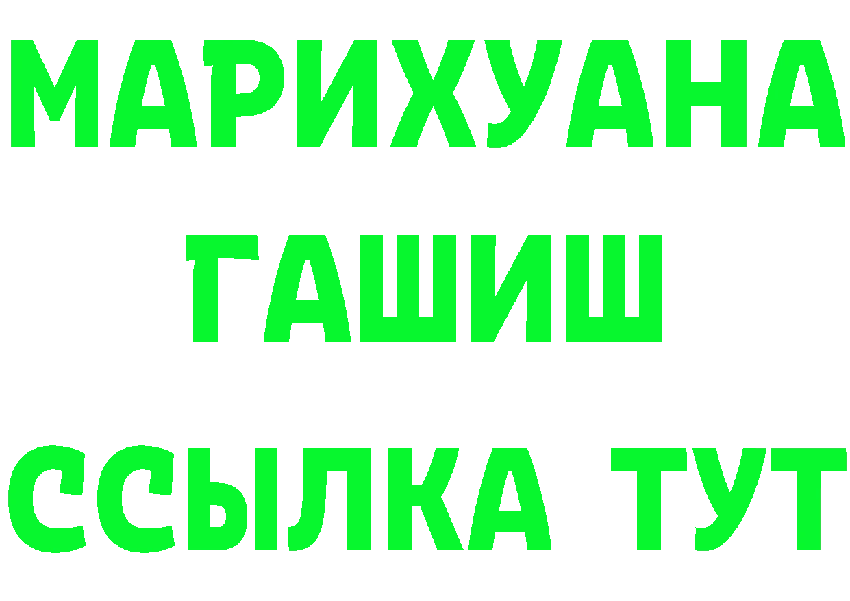 Кетамин VHQ как войти shop мега Верхнеуральск