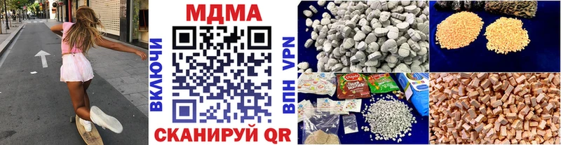 МДМА кристаллы  Верхнеуральск 