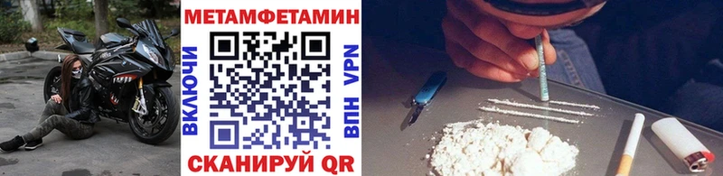 Метамфетамин винт где купить наркотик Верхнеуральск