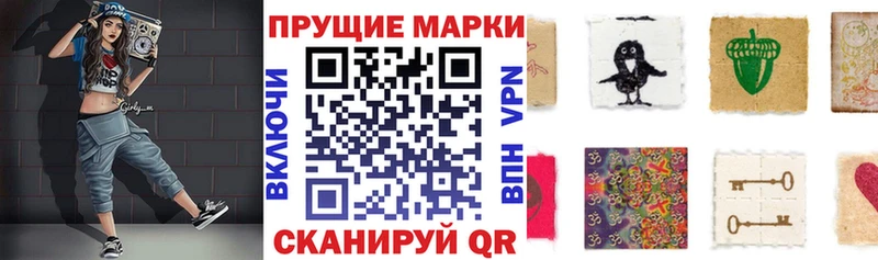 Марки NBOMe 1,8мг  магазин продажи   Верхнеуральск 